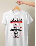 T-SHIRT-JE PEUX PAS HAKIMI M'ATTEND